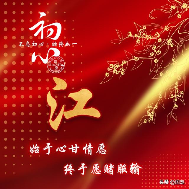 特么祝我分手快乐，没爱了，微信头像，特么祝我分手快乐，没爱了（姓氏头像：爱一个人时）