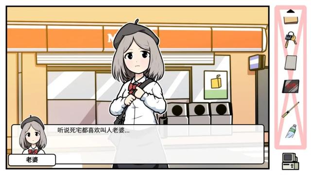 野兽先辈是什么梗，114514是什么梗（一款真正做给阿宅的游戏）