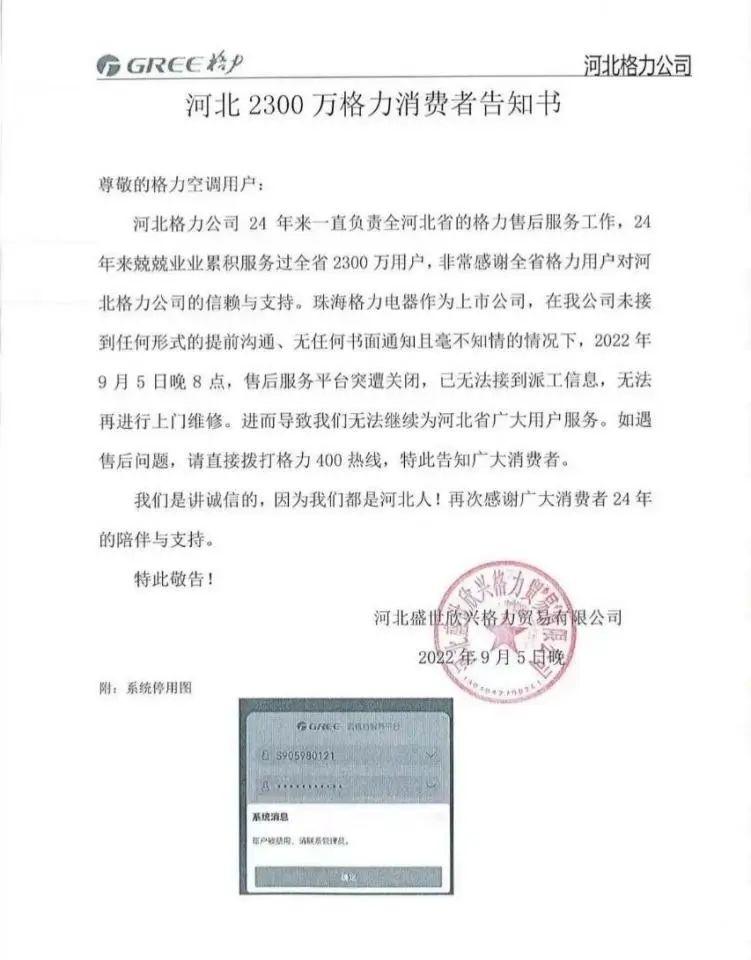 消费者保障服务(淘宝消费者保障服务)