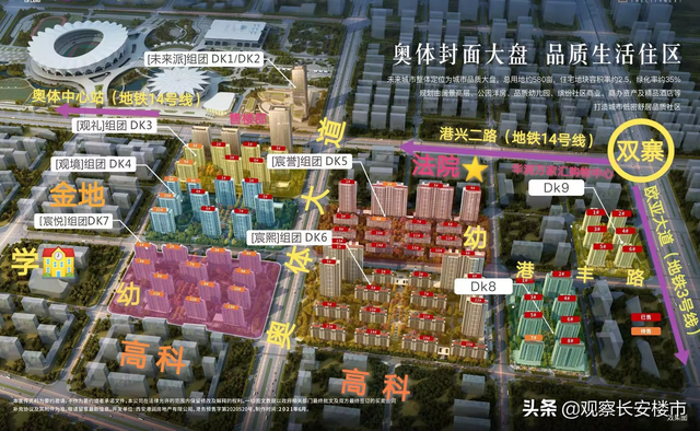 华润置地·未来城市内部，市价6折，几万西安人摇号抢购