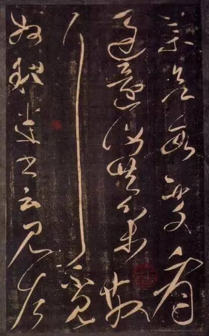 张芝书法欣赏完整版，草圣，张芝《冠军贴》酣畅欣赏