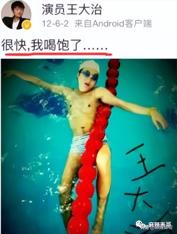 潘粤明年轻时的民国戏，十年前董洁王大治的瓜