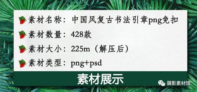 印章生成工具，电子章怎么生成（制作一个专属于你的古风印章）