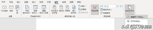 如何用Excel制作会议名牌，会议名牌怎么制作方法（如何快速制作200人会议参会人员桌牌）