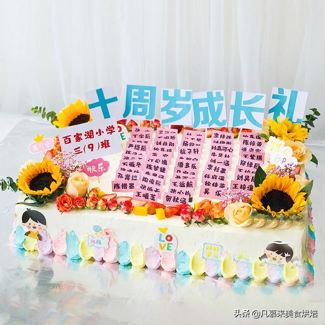 8寸和10寸的蛋糕比较图，8英寸蛋糕等于多少寸10寸吗（100款毕业蛋糕图片合集）