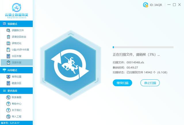 恢复文件后是乱码怎么办，文件恢复出来乱码（数据恢复软件恢复ppt文件乱码——解决方法）