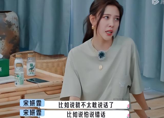 张一山宋妍霏怎么分手了，曝宋妍霏张一山分手原因