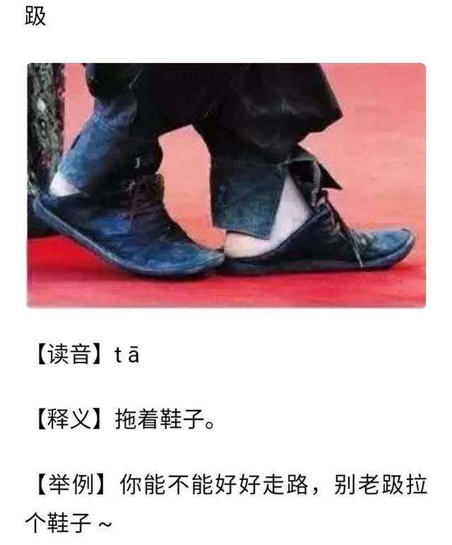 矜持怎么读，矜持怎么读啥意思（你知道鲁西南方言这些生僻字吗）