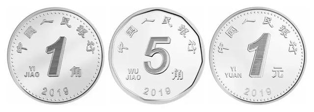 2022年第六套最新版人民币，2022年第五套最新版人民币（2022版的人民币已发行）