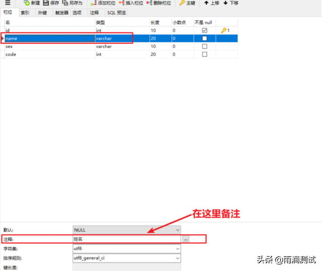 navicat打开sql文件，navicat怎么导入sql数据库文件（mysql系列之一文详解Navicat工具的使用）