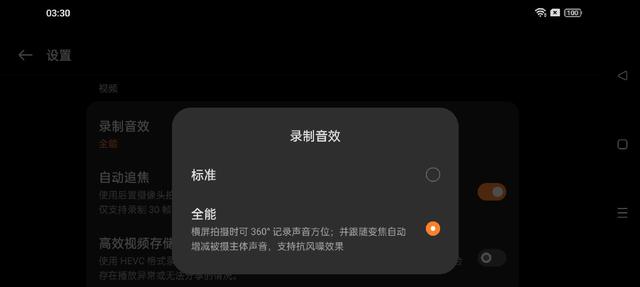 手机相册在哪个文件夹，安卓手机相册在哪个文件夹（一加11好用的几个小功能分享）
