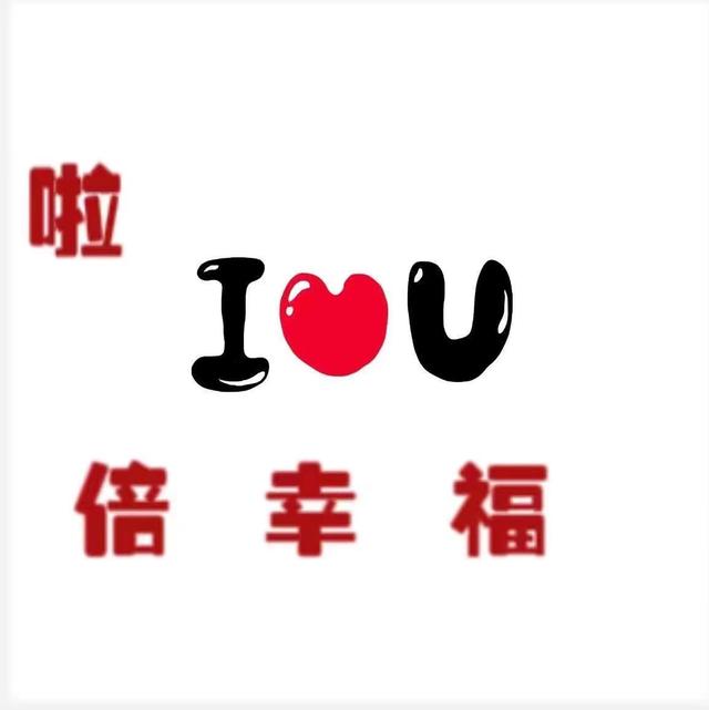 姐姐结婚发朋友圈文案，姐姐结婚妹妹发朋友圈文案（️图片自取）