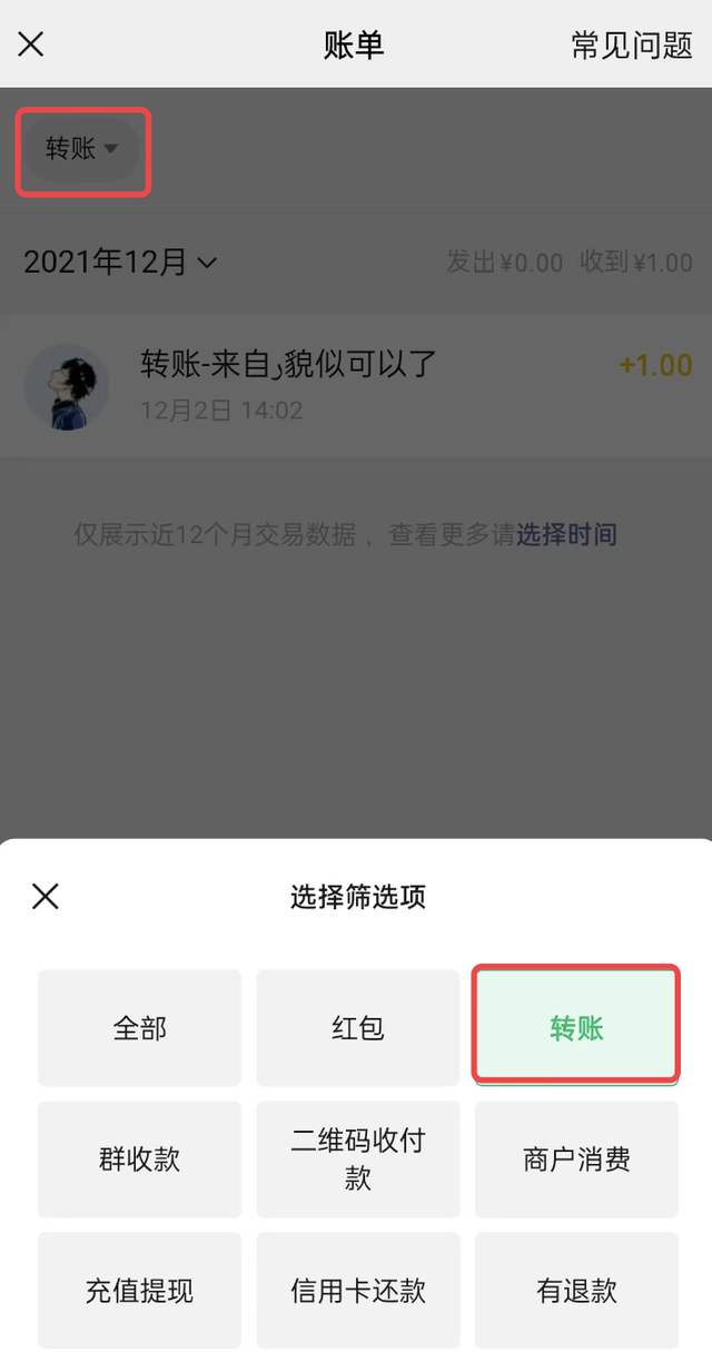 微信恢复删除好友，怎么恢复微信被删除好友（如何找回已被删除的好友）