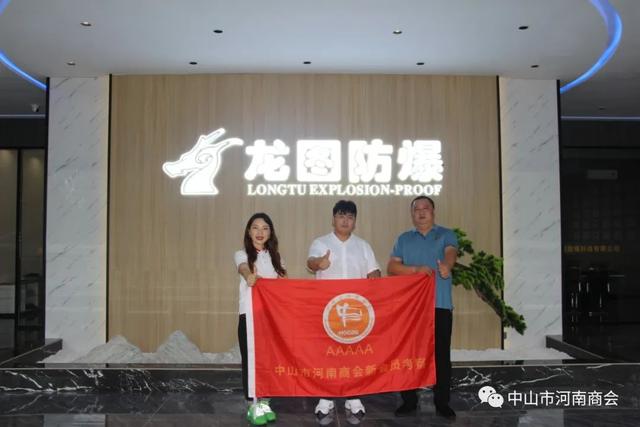 秦基伟简历，秦基伟简历葬礼视频（中山市河南商会）