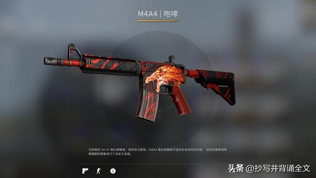 csgo枪口抖动，csgo枪口抖动指令（csgo中为何要虚构m4a4步枪）