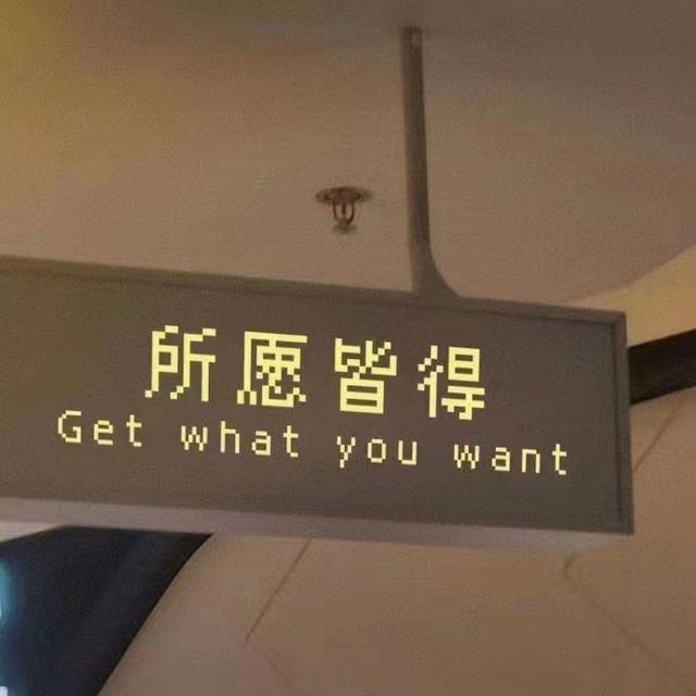 救赎是什么意思，救赎是什么意思爱情（救赎自己的句子）