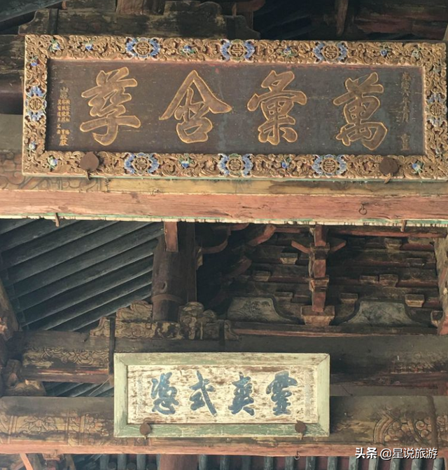 骂人圣母是什么意思（山西导游词讲解示范）