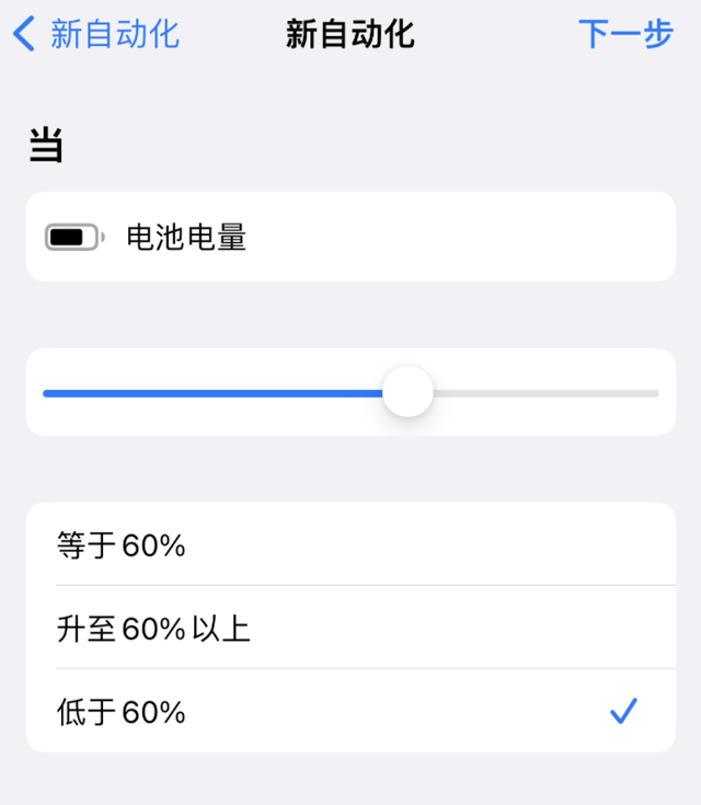 低电量模式开好还是关了好，低电量模式建议一直开着吗（在需要时自动开启“低电量模式”）