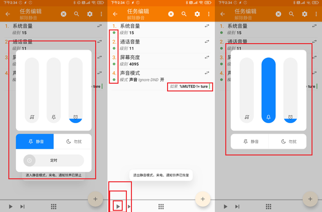 安卓手机如何打开.tgz文件，安卓手机如何打开.cbz文件（老年人手机的终极解决方案）