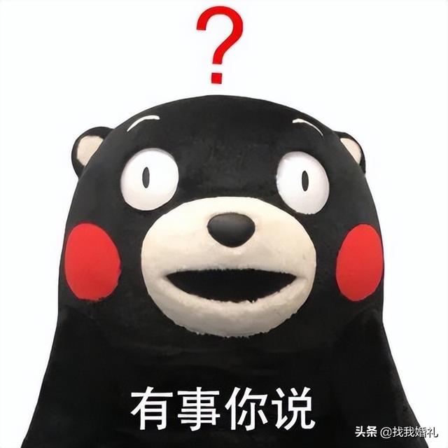 男士必看的求婚誓词大放送，男士婚礼誓言（这10篇婚礼誓言保证让老公记一辈子）