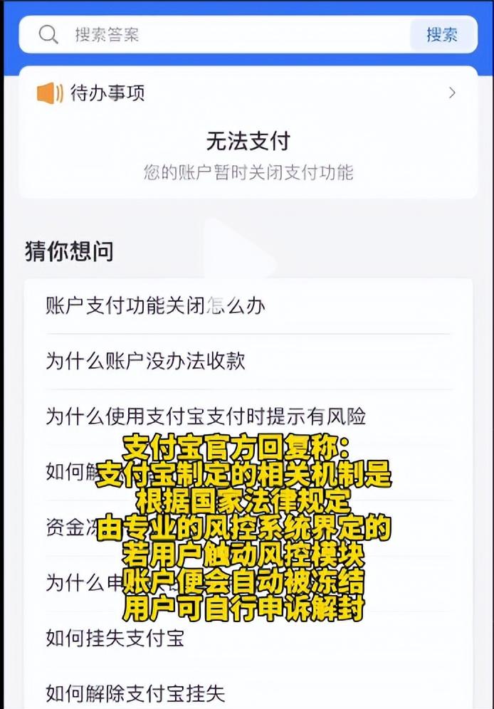 支付宝余额宝(余额宝是干什么的)