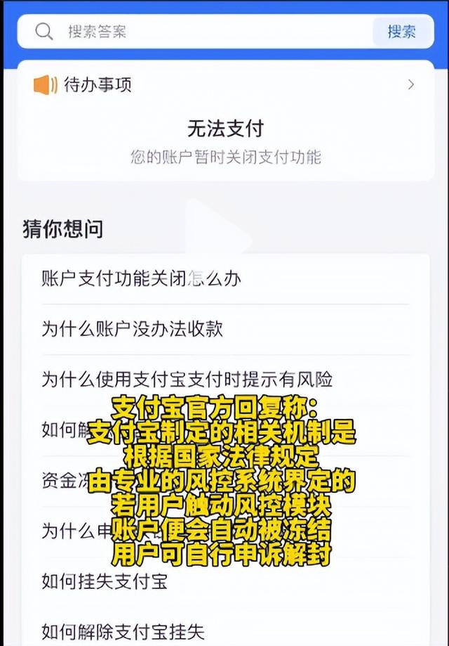 余额宝里面的冻结金额怎么才能取出来，余额宝里面的冻结金额怎么才能取出来用（46 万元存余额宝无法取出）