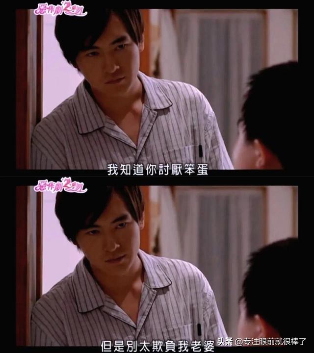 17年过去了，你还会重刷《恶作剧之吻》吗？