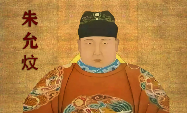 明朝皇帝及顺序，盘点明朝的所有皇帝