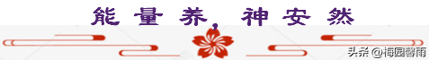 各国男人的健康养生秘法，各国男人的健康养生秘法有哪些（神在身安，古医王养生秘法）