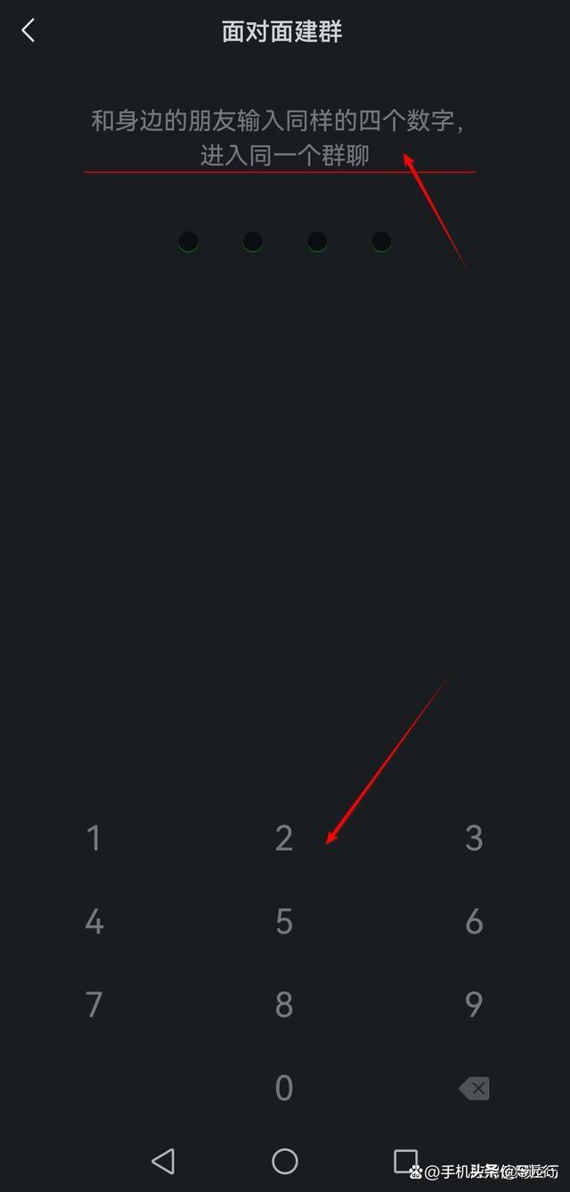 微信群人数上限是多少？怎么建群？如何邀请别人加入群聊？