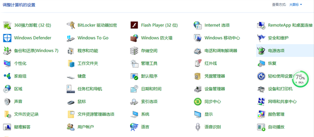 如何激活windows10，教你如何激活windows10（新手如何使用windows10）