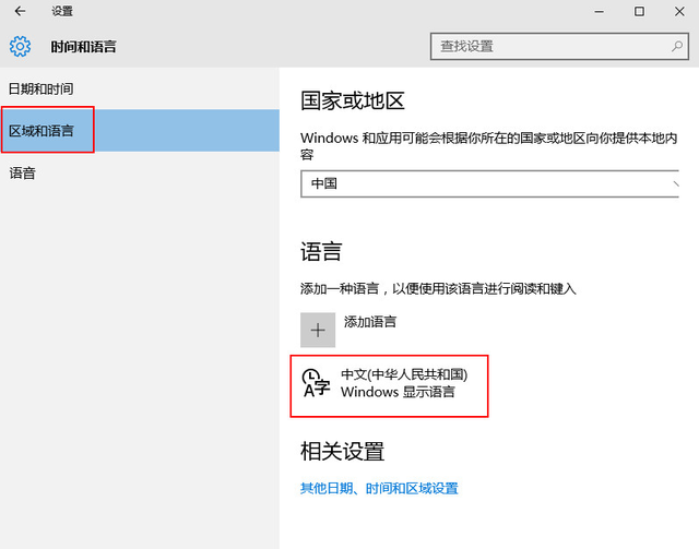 win10输入法怎么设置默认英文，win10输入法如何改成默认英文（win10微软输入法设置步骤）