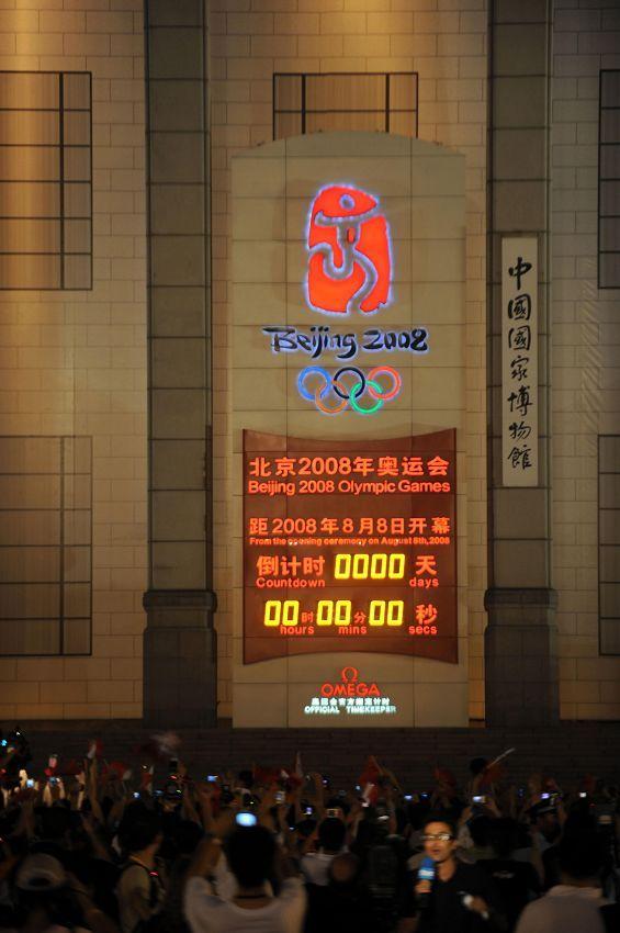 北京奥运会闭幕时间，2022北京冬奥会闭幕时间（北京奥运会距今已过去14年了）