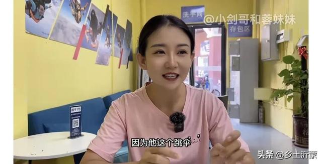 跳伞多少钱一次，国外跳伞多少钱一次（5480元玩一次空中跳伞到底值不值）
