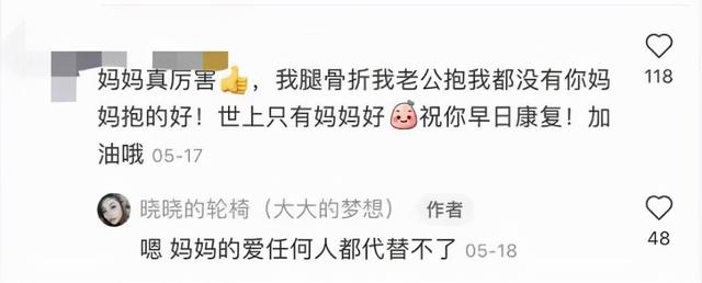 李晓晓是哪部电视剧里的人物，李晓晓是哪部电视剧里的人物名字（残疾运动员李晓晓）