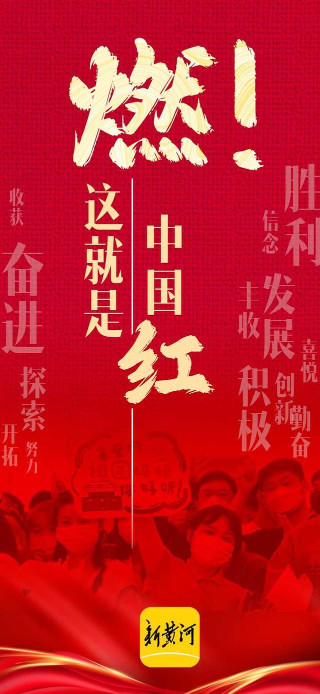 红有哪几种红，红有哪些红（请回答：“中国红”是）