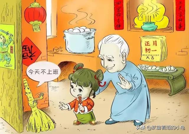 大年初一注意什么，大年初一忌做什么（牢记“做3事忌6事”）