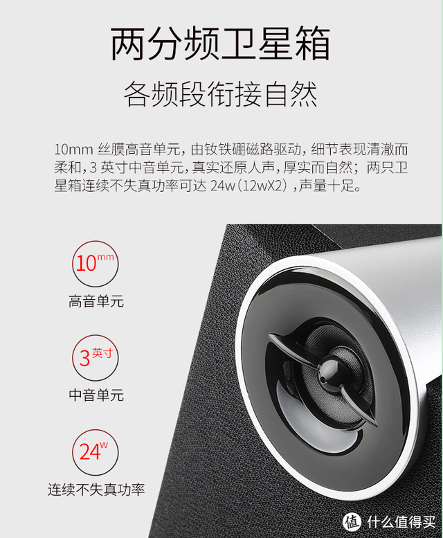 备战618：感受低音炸裂的震撼，24款入门到进阶级2.1音箱推荐
