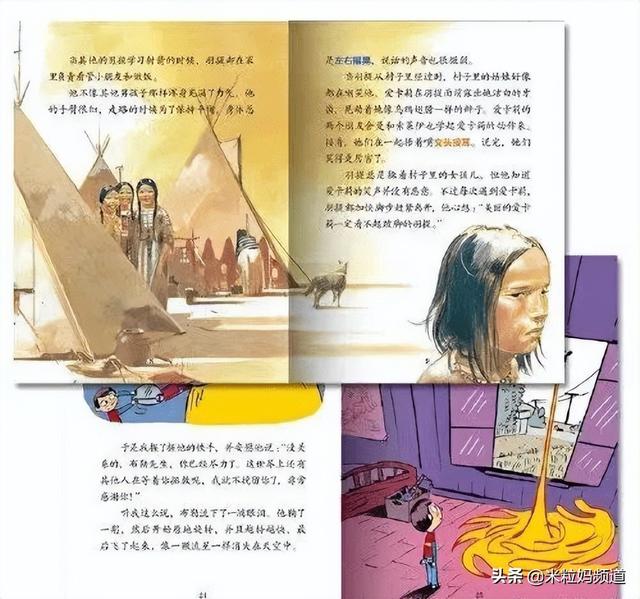 四年级必看10本课外书，四年级必看的10本课外书是什么（4-6年级最适合的阅读书单）