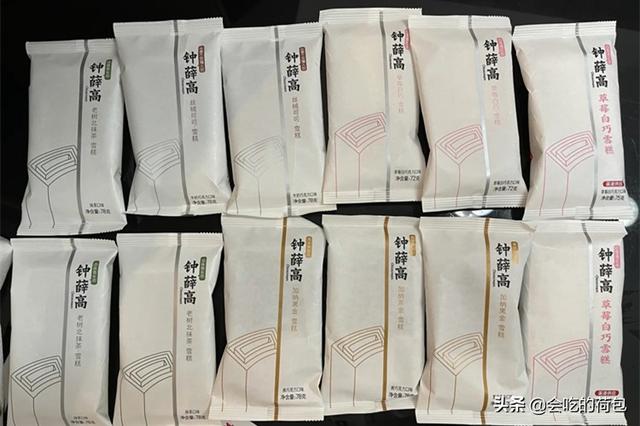 奶味雪糕有哪些，雪糕界的“6大贵族”