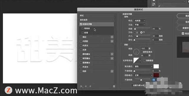 ps字体怎么添加，怎么给ps加字体（如何在Photoshop中制作甜美生活艺术字）