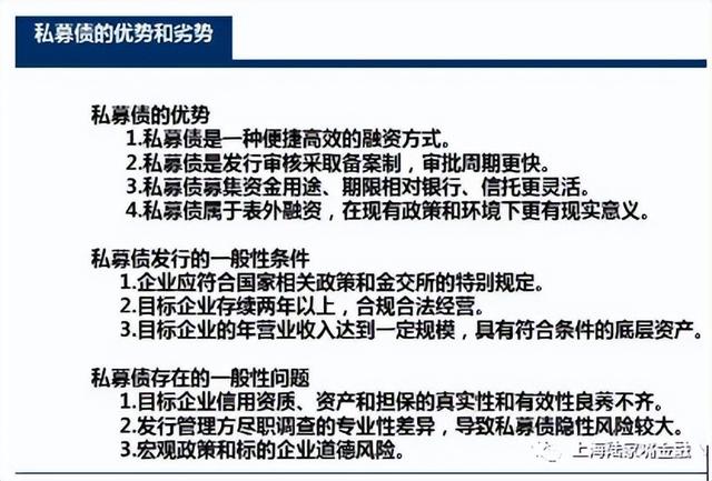 地方债置换通俗解释，低成本的地方债券去置换地方政府的短期、高息债务