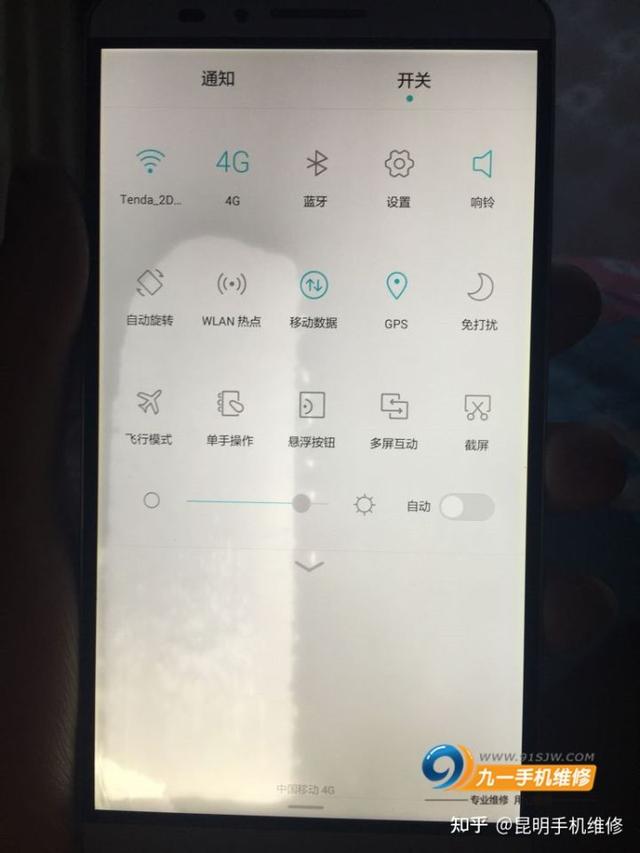 手机进水黑屏了怎么恢复正常，手机进水黑屏怎么办（华为手机进水开不了机了怎么办）