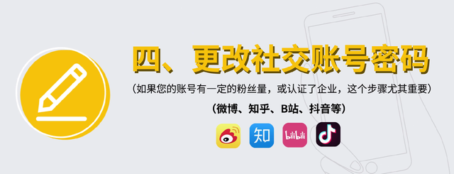 淘宝密码忘记了怎么修改，手机淘宝密码忘记如何修改（熟记这四个操作及时止损）