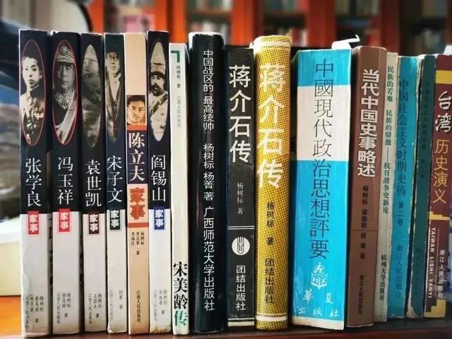 像倪桂珍那样做母亲，史学人生 ， 杨树标教授自述