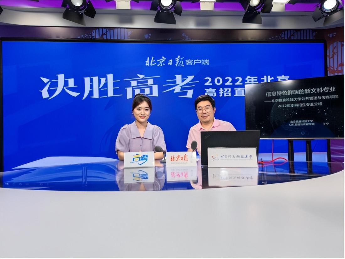 北京信息科技大学研究生院（北京信息科技大学公共管理与传媒学院报考指南）