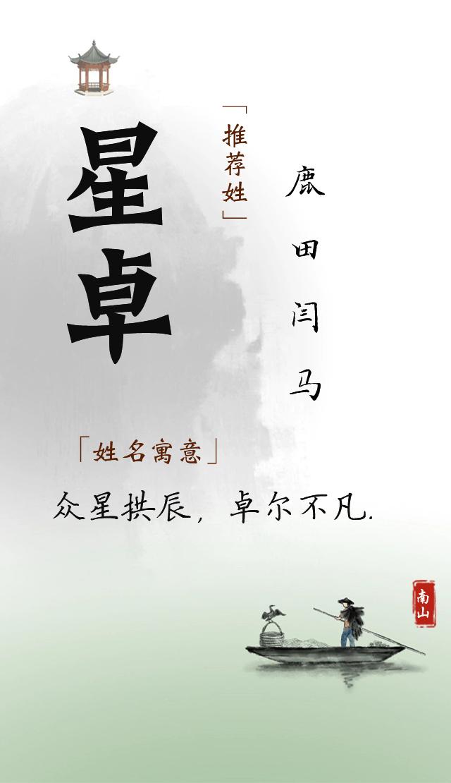炫舞男生名字，炫舞男生名字两字干净（帅气又撩人的男孩名字）