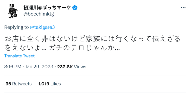 好听的日本男生名字，好听的日本男孩名字有哪些（日本17岁男生往回转寿司上抹口水、舔酱油瓶）