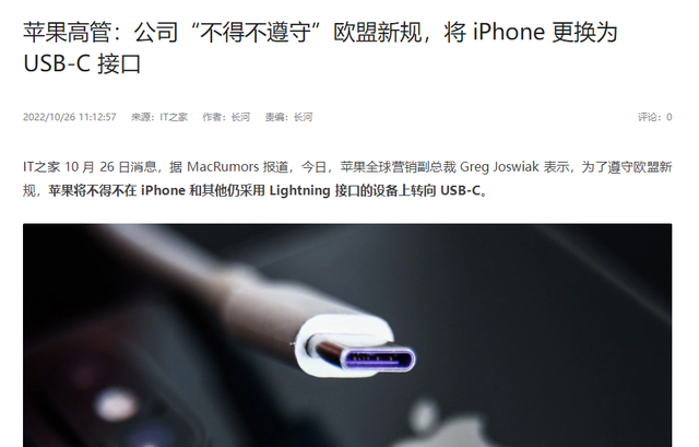 男朋友主动帮口说明什么，男的帮你口算是爱你吗（iPhone用上USB-C后）