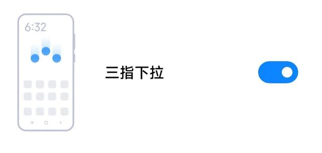 手机截屏快捷键，手机怎么截图（小米手机有三种截屏/截图方式）